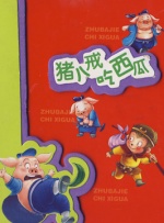 波多野结衣33分钟